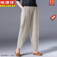 恒源祥中年女士棉麻女褲夏季薄款休閑苧麻褲新款大碼亞麻闊腿九分褲 卡其色 【大碼褲子女胖mm顯瘦】 M 【90-105斤】