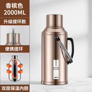 颯望德國(guó)熱水瓶不銹鋼316食品級(jí)暖壺學(xué)生用宿舍大容量開(kāi)水瓶保溫 香檳色【帶提環(huán)】雙層保溫 2L
