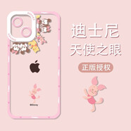 迪士尼（Disney）瘋狂動(dòng)物城蘋(píng)果手機殼可愛(ài)卡通兔子外殼新款透明高級感天使眼硅膠軟殼適用情侶女款全包防摔保護套 迪士尼【天使之眼】小豬皮杰-289153 iPhone17