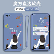 馳漢牌 適用vivo Y83手機殼適用vivoY81S保護套Y83A全包邊防摔軟殼男女卡通款 奶奶灰-努力幸運+手繩 vivo Y83