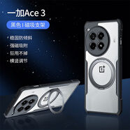 訊迪 適用oppo一加ace3手機(jī)殼1+12r氣囊防摔原神版保護(hù)殼oneplus鏡頭全包超薄磁吸支架保護(hù)套 一加Ace3/12R通用【黑·旋轉(zhuǎn)磁吸支架款】防摔