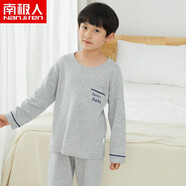 南極人兒童睡衣男童純棉居家服春秋款長袖男中大童寶寶家居服套裝童裝 抽條圓領(lǐng)麻灰 170（建議身高161-165CM）