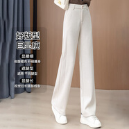 箐箐花棉羊毛呢窄版闊腿褲女秋冬款2025新款高腰垂感加厚直筒休閑褲女 米白色 M /27(95-105斤)