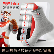 HKU休閑長(zhǎng)襪男士中筒襪吸汗透氣春夏棉襪抗菌消臭長(zhǎng)筒襪純色籃球男襪 全白（6白） 均碼(38-44碼)