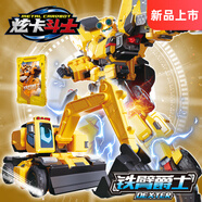 展高炫卡斗士3玩具正版變形機(jī)器人汽車機(jī)甲玩具男孩兒童禮物 【鐵臂爵士】?jī)煞N模式+卡牌武器