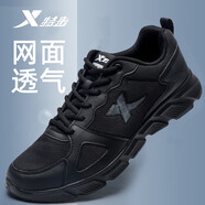 特步（XTEP）男鞋純黑色運(yùn)動(dòng)鞋春夏季輕便休閑鞋子網(wǎng)面跑步鞋透氣減震跑鞋男士 黑灰【透氣網(wǎng)面】 41碼