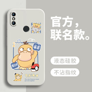 戀思適用小米8SE手機殼M1805E2A保護套ml8es新款mi8s液態(tài)硅膠全包防摔xiaomi8e外殼男女軟殼超薄磨砂軟 【發(fā)財暴富】圖案白+送9D膜 小米8 SE