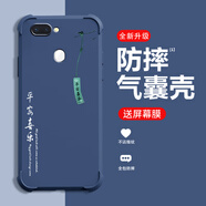 尺互適用oppoR11手機液態(tài)硅膠全包防摔全包R11s保護殼R11Plus高級硅膠全包防摔商務(wù)簡(jiǎn)約個(gè)性男女款外殼 平安喜樂(lè )-牛仔藍 oppoR11Plus【贈屏幕膜】