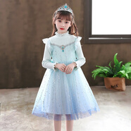 mlgt法國風(fēng)潮童裝 女童連衣裙春秋裝愛莎公主裙蕾絲裙子秋冬季毛衣裙 藍(lán)色針織連衣裙 110 cm