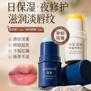 嬌芙娜韓國(guó)潤(rùn)唇膏保濕滋潤(rùn)嘴唇女男士唇膜去死皮淡化唇紋防干裂凡士林 CP組合 日潤(rùn)+夜養(yǎng)