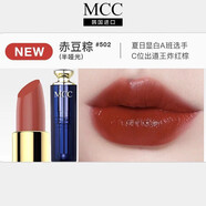 MCC韓國彩妝口紅流光繪色唇膏閃耀絲柔保濕滋潤補水防干裂 502#赤豆棕 流光繪色唇膏