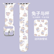 MOROCK適用apple iwatch表帶蘋果手表ultra/S9/8/7/6/SE硅膠腕帶柔軟親膚2025創(chuàng)意卡通新款可愛男女 兔子與杯 【42/44/45/49mm】表盤通用