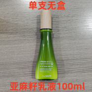 得鮮（THE SAEM） 亞麻籽水乳套裝清爽控油補(bǔ)水保濕 亞麻乳100ml