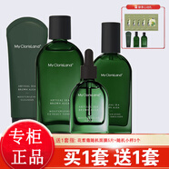 花皙蔻（ClorisLand）深海褐藻水乳護膚品套裝補水保濕改善皮膚干燥化妝品旗艦官網(wǎng) 2件套潔面+水+乳+精華