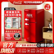 可口可樂(lè )（Coca-Cola）冰箱一級能耗復古小冰箱小型家用辦公室宿舍迷你雙開(kāi)門(mén)租房低噪中小型冰箱冷凍冷藏雙門(mén)分層 62L復古【3天約1度電】一級能效+冷藏燈+置物架