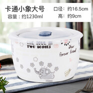 接運貓陶瓷飯盒微波爐陶瓷保鮮碗上班族飯盒便當盒可微波爐加熱學(xué)生餐 快樂(lè )小象-大號1230ml