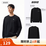 安踏（ANTA）百搭衛(wèi)衣男女情侶針織小logo戶外運(yùn)動(dòng)休閑打底衫套頭衫 【經(jīng)典小logo】基礎(chǔ)黑2537707-1 XL