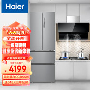 海爾（Haier）冰廚套裝 335升法式四門(mén)冰箱BCD-335WLHFD9DS9+側(cè)吸式油煙機(jī)吸C10SU1+家用煤氣天然氣雙灶具Q2BE3