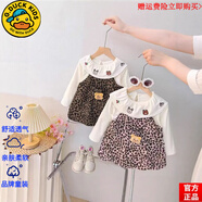 G.DUCKKIDS品牌正品女童2025秋裝新款連衣裙女寶寶豹紋背帶裙子假兩件嬰兒韓 官方旗艦粉色豹紋熊 官方旗艦80cm 均碼