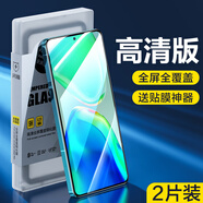 vivo原裝閃魔適用s18e鋼化膜S16/17手機(jī)膜S12Y77y31Sx27S16e防摔Y52SY 9D曲面全玻璃高清2片*+貼膜神 vivoY100