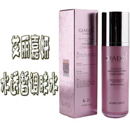 廠家直供正品艾麗嘉妍眼霜爽膚水乳液精華面霜護膚系列單 水滋源潤肌乳100ML