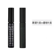 艾杜紗（ettusais）日本艾杜紗睫毛膏打底膏自然卷翹濃密纖長不暈 黑管1支+磨砂1支
