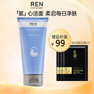 REN/芢 視黃醇植物A醇精華油敏感肌保濕舒緩修護精華液面部精華 玫瑰薔薇卸妝潔面啫喱洗面奶