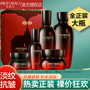美膚寶五珍彈力緊致套裝禮盒水乳抗皺緊致護(hù)膚品淡紋媽媽生日母親節(jié)禮物 五珍水+乳+精華+面霜+眼霜+眼貼