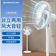 艾美特（AIRMATE）電風扇落地扇家用電風扇大風量機械立式落地扇輕音節(jié)能柔風風扇 電風扇落地扇FS40-X93