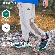 探路者（TOREAD）旗艦 兒童防蚊褲男女中大童裝春夏秋季款休閑運動長褲子 明灰 120