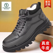 啄木鳥(niǎo)官方品牌冬季高幫羊毛棉鞋男2024新款真皮休閑棉皮鞋男雪地靴潮 灰色-品牌旗艦正品斷碼特·價(jià)名鞋十大品牌 38