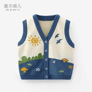 嘉衣佩兒兒童馬甲春季新款嬰幼兒開(kāi)衫毛衣馬夾寶寶針織衫女童坎肩嬰兒衣服 PB556-星空藍 110