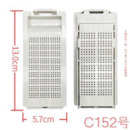 適配摩爾揚子洗衣機過(guò)濾網(wǎng)盒袋楊子全自動(dòng)槽通用內置波輪配件大全 C152號1個(gè)裝