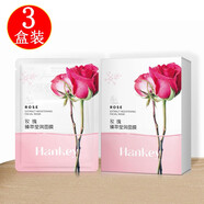 韓紀（Hankey）玫瑰瑩潤面膜洋甘菊面膜敏感肌保濕緊致肌膚適合干燥肌膚 3盒玫瑰面膜