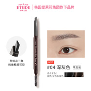 伊蒂之屋（ETUDE HOUSE）眉筆愛麗小屋極細(xì)眉筆順滑不易脫色仿真野生眉新手單支裝 #04深灰色一支
