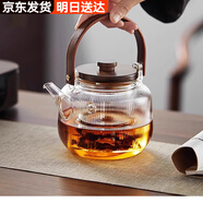 夢(mèng)多福 圍爐煮茶電陶爐套裝煮茶壺器家用室內(nèi)電燒烤爐烤火年會(huì)禮品送員 玻璃條紋煮茶壺