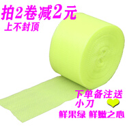 淡藕粉色愛心氣泡膜袋卷裝防震墊打包泡沫心形快遞紙新加厚彩色廠 鮮果綠新 鮮嫩之心 50cm40米加厚省外拆發(fā)