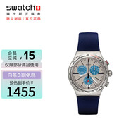斯沃琪（Swatch）瑞士手表 金屬 三眼計時(shí) 藍色暈染 中秋禮物男女運動(dòng)手表YVS435