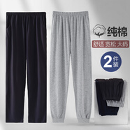 頌感睡褲男士夏季純棉100%長(cháng)褲春秋褲居家居褲睡衣全棉休閑褲寬松 【二件裝】黑灰+淺灰 XL （建議130-160斤）