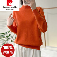 皮爾卡丹歐洲站100純羊毛衫女半高領(lǐng)毛衣秋冬寬松高端燙鉆打底羊毛衫歐貨 桔色 S