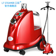 立挺（LITING） LT-9大功率掛燙機(jī)商用服裝店專用2000W大蒸汽家用小型立式燙衣服熨燙機(jī)電熨斗燙斗力挺浙江一挺 酒紅色