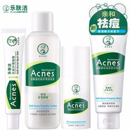 曼秀雷敦（Mentholatum） 樂膚潔清爽控油抗痘潔面水乳液男女啫喱護膚套裝淡化痘印 四件套