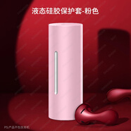 西蒙迪奧適用華為Free/BudsLipstick2保護套華為口紅防摔軟殼華為free/budslipstick2保護殼透明女新款 【輕薄液態(tài)硅膠*保護套*粉色】 華為FreeBuds Lipstic