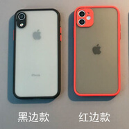 葉余vivoy31s膚感手機殼y52s/x27軟殼防摔s7帶掛繩x60zy70s/y3/s1 【膚感黑邊款】單殼 vivo x9/x9s/x9l通用