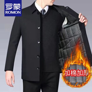 羅蒙（ROMON）新款棉衣男中年棉服中老年爸爸裝秋冬季加厚干部行政夾克男 冬款加棉【扣子款】純黑色 175/XL碼【建議120-135斤】