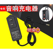 妙普樂適用Sansui山水戶外藍(lán)牙音響DC9v15v拉桿音箱電源適配器充 9V1A黃頭4點(diǎn)0MM1米線