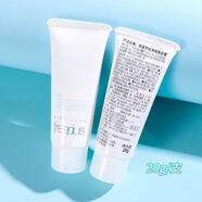 芙麗芳絲 FREEPLUS芙麗芳絲水乳面霜套裝旅行裝護(hù)膚品套清爽潤(rùn)補(bǔ)水保濕 芙麗芳絲洗面奶凈潤(rùn)洗面霜20g
