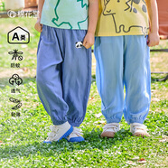 棉花堂（cottontown）褲子男童防蚊褲童裝薄款仿牛仔寶寶女童休閑褲夏裝兒童長褲 深藍  90/50