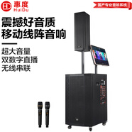 惠度（HuiDu）WX-12專(zhuān)業(yè)三分頻戶(hù)外拉桿音響舞臺級大功率音箱卡拉OK戶(hù)外演出活動(dòng)移動(dòng)會(huì )議電瓶音響 12寸三分頻帶點(diǎn)歌機/DP-121T