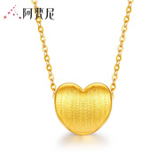 阿梵尼 黃金吊墜女 心形轉運珠項鏈 3D硬金掛墜首飾 愛(ài)心 愛(ài)心吊墜約0.4-0.5g+18K金項鏈